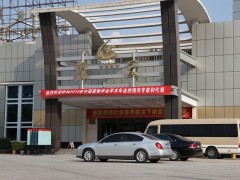 2010年中国菌物学会学术年会召开地点：张家界蓝天大酒店