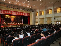 李玉院士致开幕词：2010年中国菌物学会学术年会现场报道