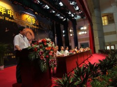 李玉院士致开幕词：2010年中国菌物学会学术年会现场报道