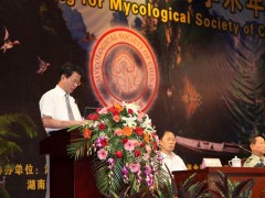 开幕式之四：湖南师范大学领导致词