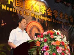 开幕式之五：宣读魏江春院士贺信