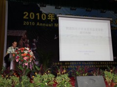 15日上午大会报告：中国科学院微生物研究所研究员李少杰《鞘磷脂对丝状真菌的形态发育的调控机制》 