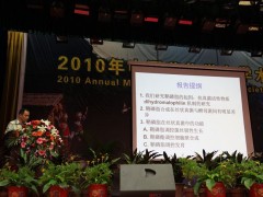 15日上午大会报告：中国科学院微生物研究所研究员李少杰《鞘磷脂对丝状真菌的形态发育的调控机制》 