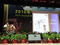 15日上午大会报告：福建农林大学教授谢宝贵《草菇的遗传研究》