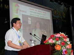 15日上午大会报告：福建农林大学教授谢宝贵《草菇的遗传研究》