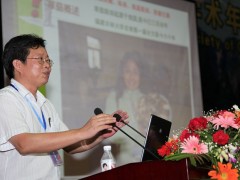 15日上午大会报告：福建农林大学教授谢宝贵《草菇的遗传研究》