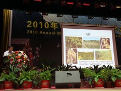 15日上午大会报告：云南大学副校长、教授张克勤《杀线虫真菌基因组与侵染线虫的分子机制》