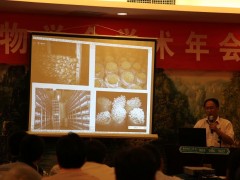 2010年中国菌物学会学术年会，2010年8月15下午大会报告

食用菌和工业真菌（一）分会场：

四川农科院土肥研究所研究员王波：《金针菇品种选育》
