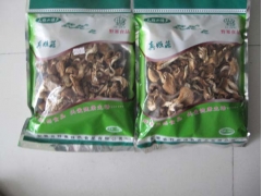 供应野寨牌有机绿色食用菌  真姬菇图1