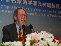 庆祝国际著名蕈菌学家张树庭教授八十华诞研讨会  张树庭教授主旨演讲《机遇与挑战并存》