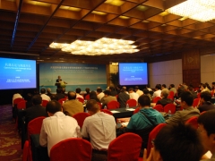 庆祝国际著名蕈菌学家张树庭教授八十华诞研讨会  张树庭教授主旨演讲《机遇与挑战并存》