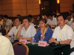 2010年南方食用菌产业发展高峰论坛会议