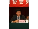 中华全国供销合作总社监事会副主任张祥茂出席开幕式