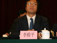 中华全国供销合作总社社团管理部部长李殿平出席开幕式  摄影：徐泽群