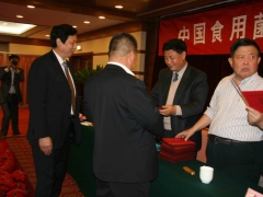 出席大会的领导给新当选的副会长单位颁发证书   摄影：徐泽群