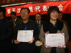 获得先进工作者的代表领取奖牌   摄影：徐泽群