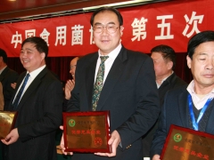 获得优秀龙头企业的单位领取奖牌   摄影：徐泽群