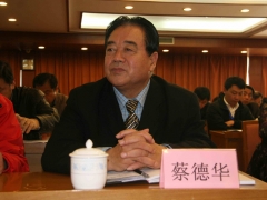 “全国食用菌行业突出贡献者”荣誉称号获得者蔡德华教授认真听取大会报告   摄影：徐泽群