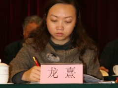 农业部种植业管理司龙熹处长出席开幕式   摄影：徐泽群