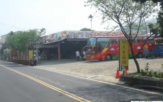台湾：阿亮香菇园（一）