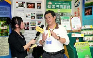 独特的圣迦巴西蘑菇――易菇网专访台湾圣保生物科技股份有限公司业务经理洪景清先生 ()