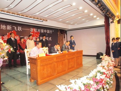 农校对接中国行系列活动在中国木耳之乡东宁县启动