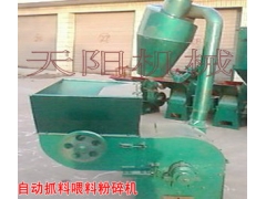 蘑菇原料粉碎机图1