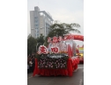 第八届中国(庆元)香菇文化节：民俗文化踩街活动 (19)