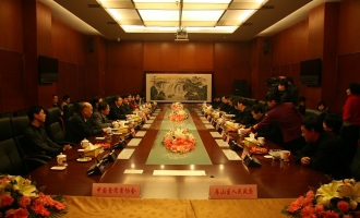 中国食用菌协会与北京房山区政府战略合作签约仪式隆重举行 ()