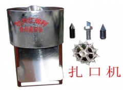 牡丹江瑞利食用菌设备厂出售菌袋开口机图1