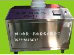 超声波加湿机图1