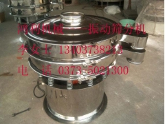 菇精粉专用振动筛分机图1