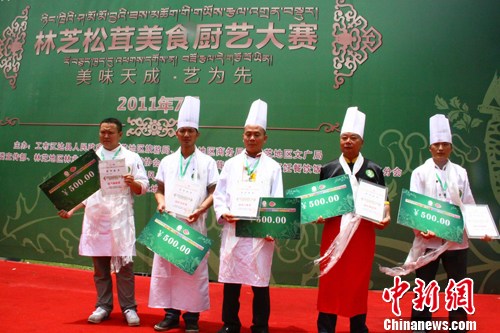 首届西藏林芝松茸美食文化节盛大开幕
