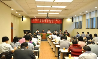 北京食用菌协会召开第七届会员代表大会 ()