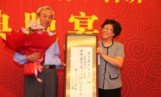林志彬教授从事医学教育、科研50周年庆典晚宴在北京举行 ()