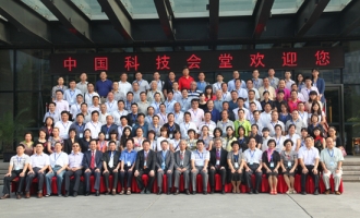 2011国际灵芝研究学术会议成功举办 ()