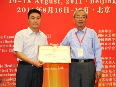 林志彬教授向天佑人合保健食品有限责任公司代表颁发荣誉证书