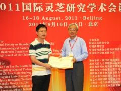 林志彬教授向江苏安惠生物科技有限公司代表颁发荣誉证书