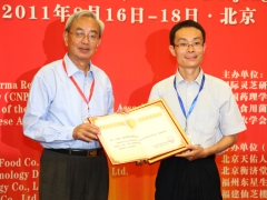 林志彬教授向 上海合一堂生物科技有限公司代表颁发荣誉证书