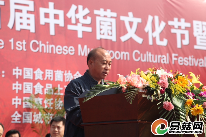 开幕式:基地县代表庆元县人大副主任林方海发言