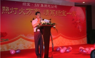 "月照灯火万家情系绿宝一家"中秋博饼盛宴隆重举行 ()