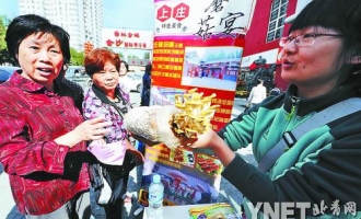 国庆海淀区推出蘑菇采摘服务 ()