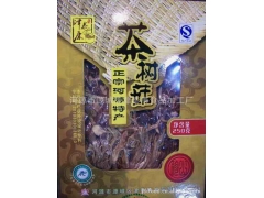 茶树菇 柱状田头菇 食用菌 茶薪菇 杨树菇 广东特产 津泰康图1