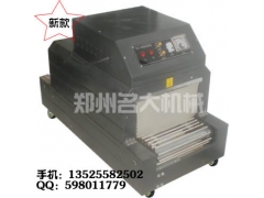 铝型材热缩膜包装机 玩具PVC膜收缩机 收缩膜包装机图1