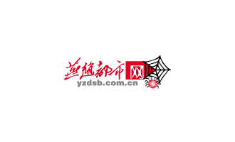 平泉农民王志兴发现双层野生灵芝 ()
