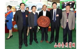 山西省教育厅长李东福和科技厅长贺天才关注食用菌产业科技发展 ()