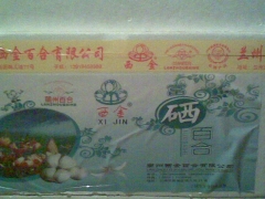 兰州西金百合图1