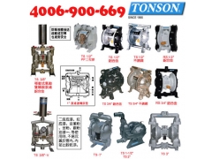 气动泵浦/台湾通又顺图1