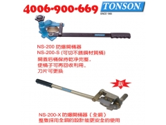 防爆开桶器/台湾通又顺图1
