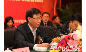 全国第四届食用菌工厂化生产会议在山西晋城胜利召开 ()